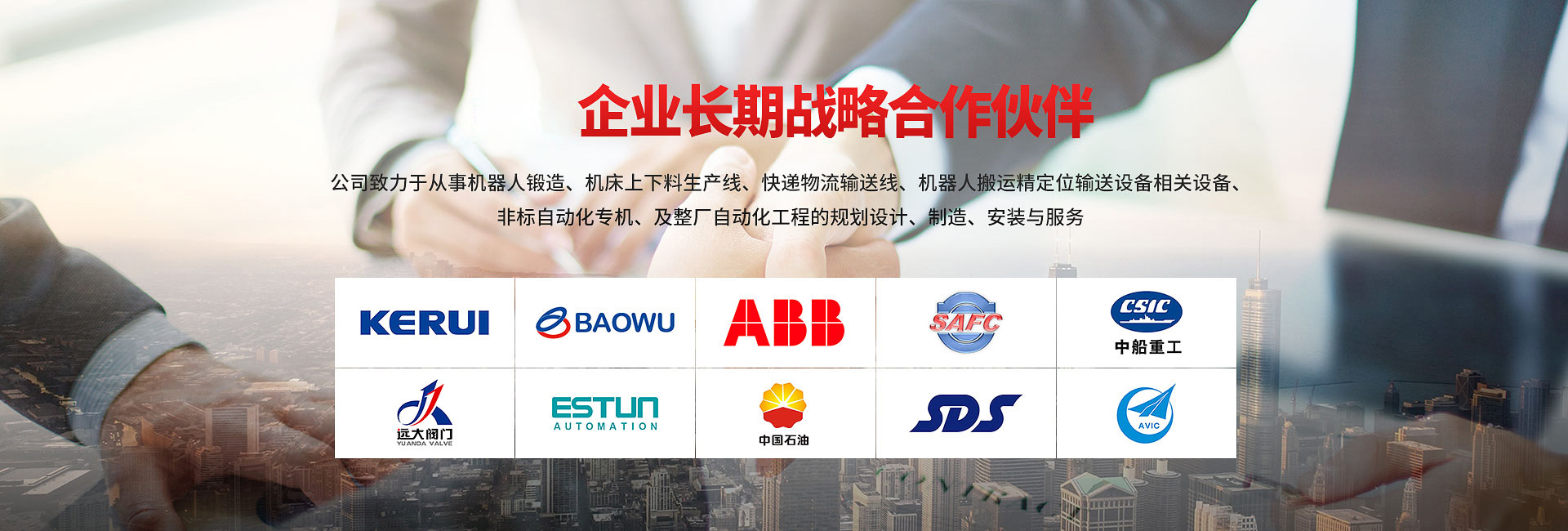 固定式登車(chē)橋動(dòng)力單元、防爆型登車(chē)橋動(dòng)力單元