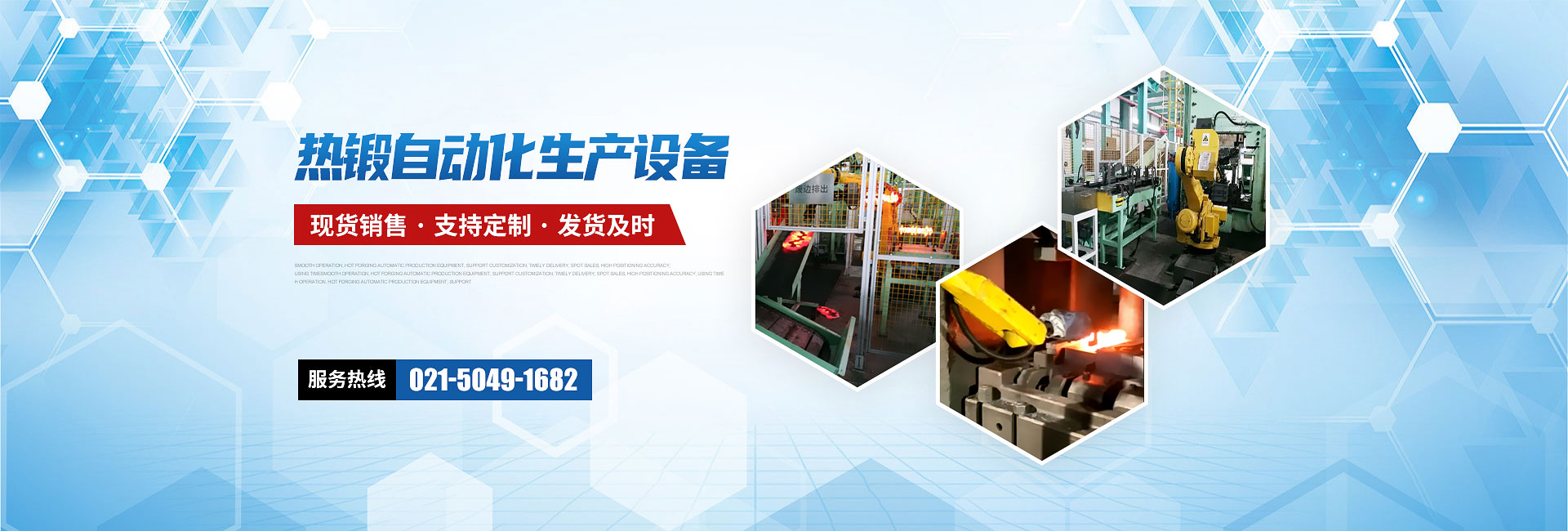 汽車(chē)尾板動(dòng)力單元、貨車(chē)尾板液壓動(dòng)力單元