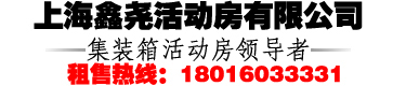 深圳市三好科技有限公司